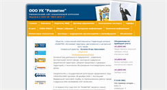 Desktop Screenshot of jeu2.ru